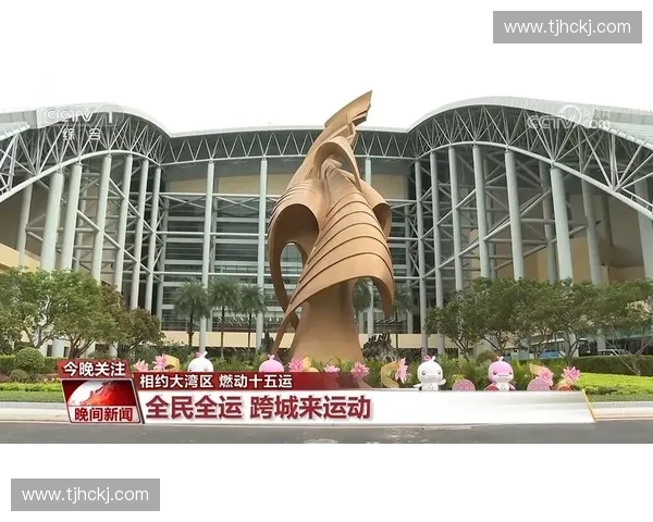 体育融合推动全民健康发展与文化交流的新路径探索